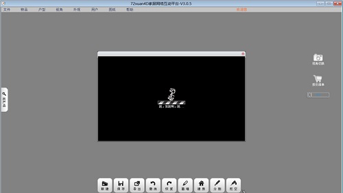 72xuan decoration design software screenshots