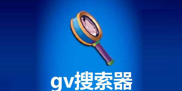 gv searcher screenshot