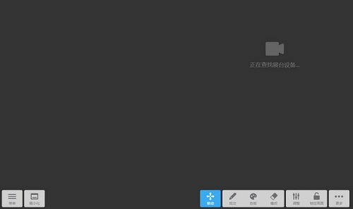 EasiCamera(seewo video booth)