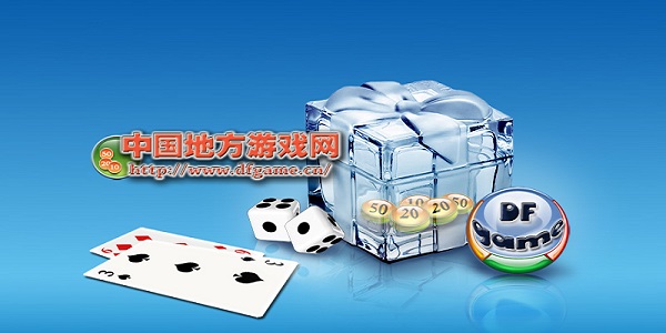 Screenshot of China Local Game Network game lobby