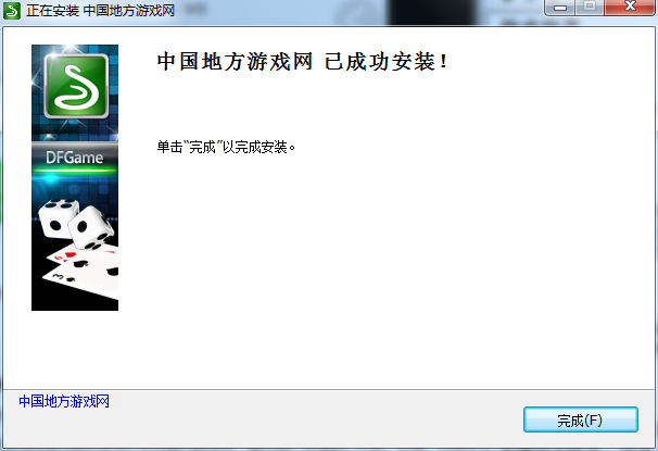 Screenshot of China Local Game Network game lobby