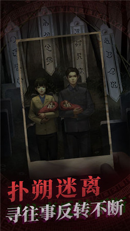 Screenshot of paper wedding dress