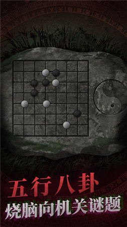 Screenshot of paper wedding dress