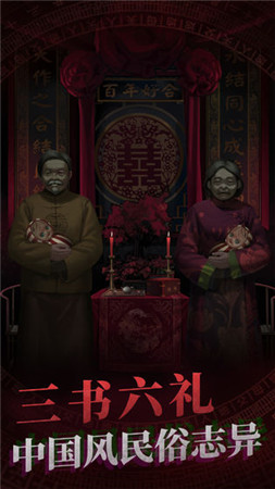 Screenshot of paper wedding dress