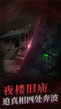 Screenshot of paper wedding dress