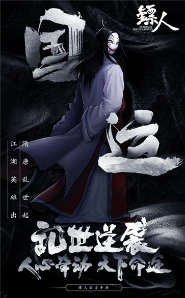 Screenshot of escort