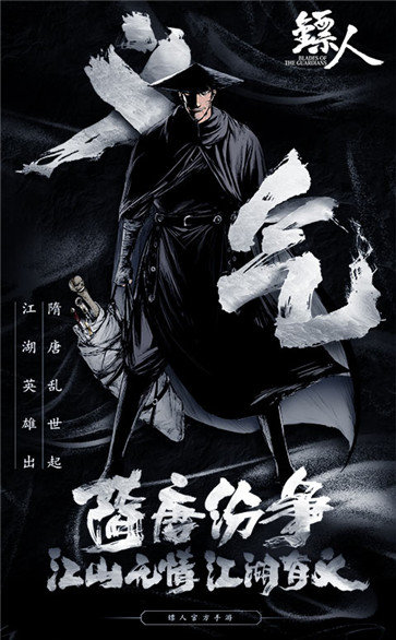 Screenshot of escort