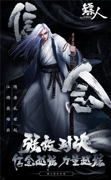 Screenshot of escort