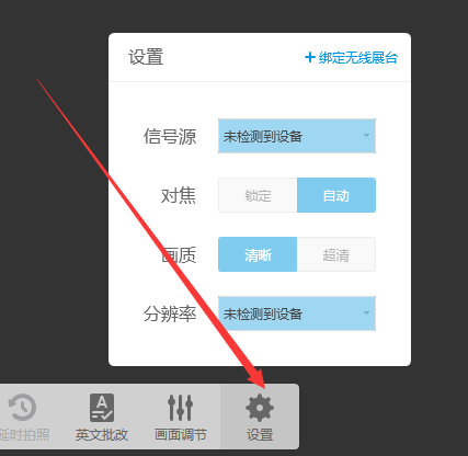 EasiCamera (seewo video booth) official website version download EasiCamera (seewo video booth) official website version download