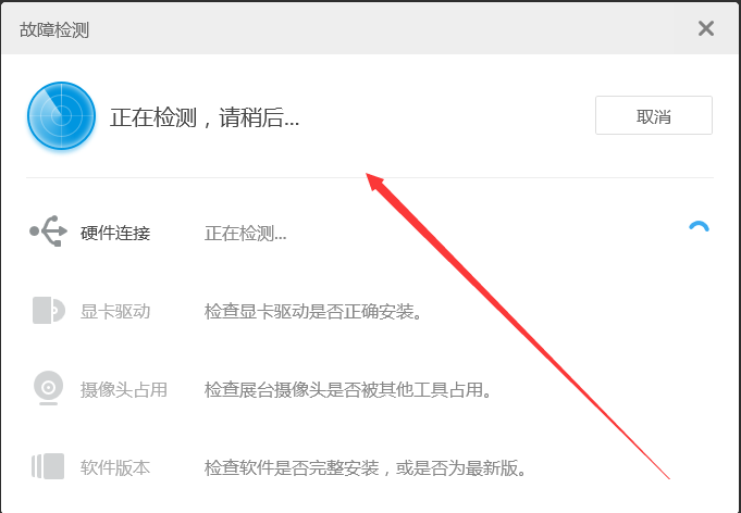 EasiCamera (seewo video booth) download the official version EasiCamera (seewo video booth) download the official version