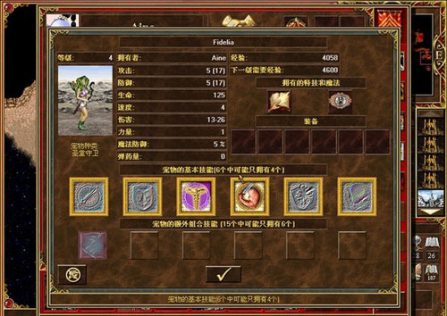 Heroes of Might and Magic 3 Follow the Miracle Screenshot