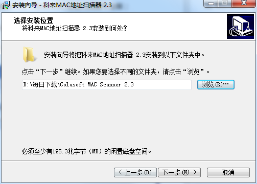 Screenshot of Kelai MAC address scanner