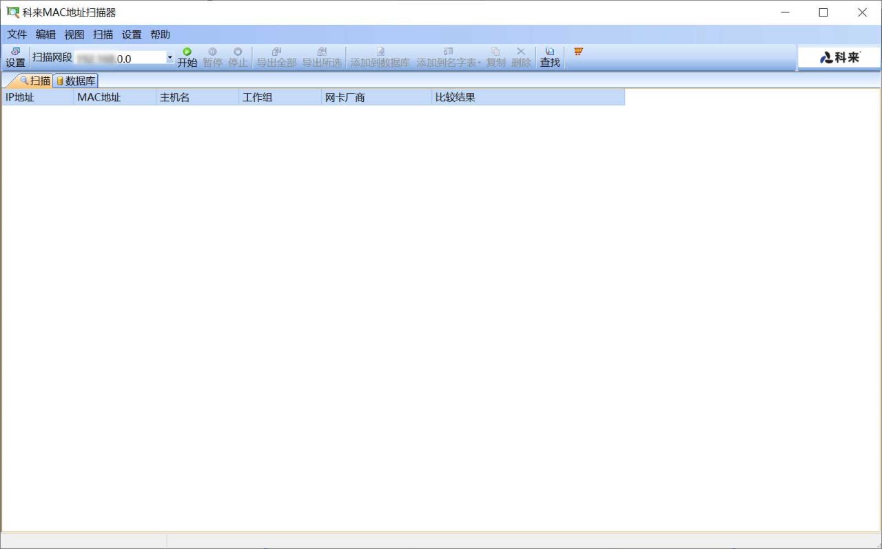 Screenshot of Kelai MAC address scanner