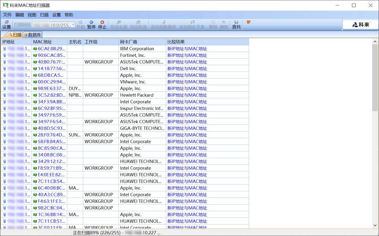 Screenshot of Kelai MAC address scanner