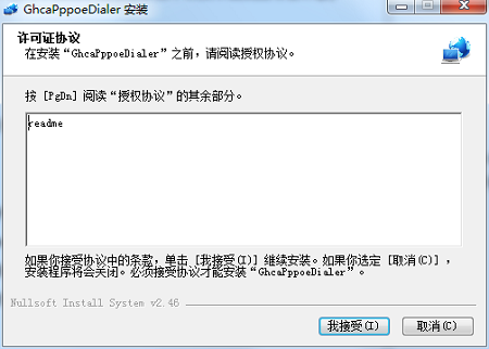 Screenshot of Tianyifei young campus client