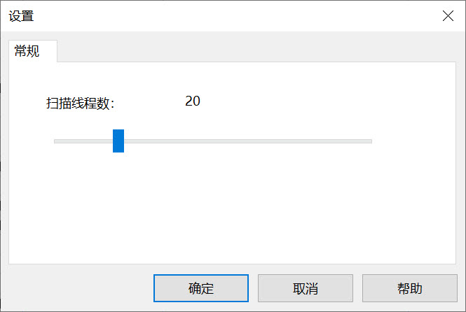 Screenshot of Kelai MAC address scanner
