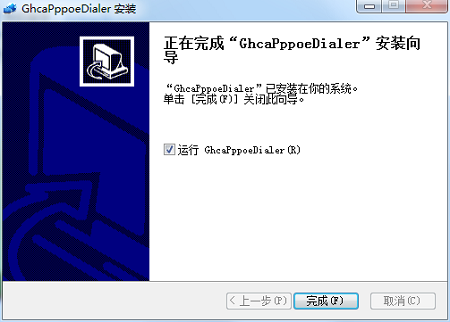 Screenshot of Tianyifei young campus client