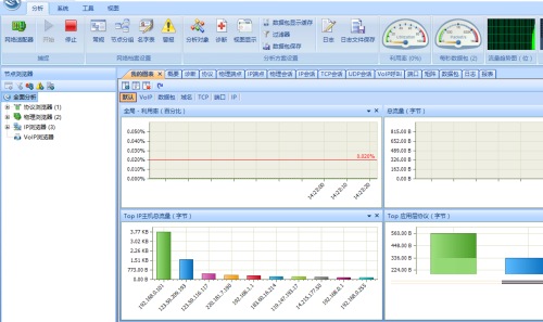 Screenshot of Kelai MAC address scanner