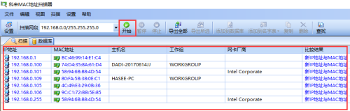 Screenshot of Kelai MAC address scanner