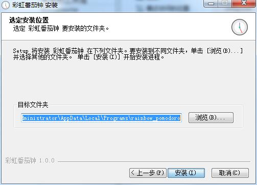 Rainbow Pomodoro Screenshot