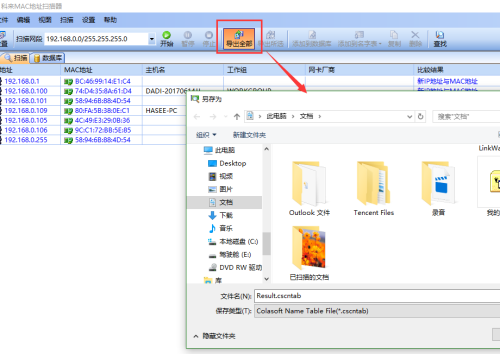 Screenshot of Kelai MAC address scanner