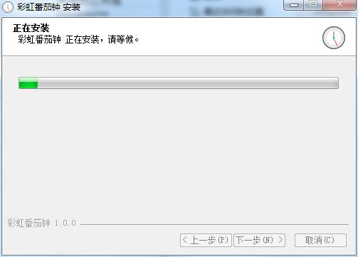 Rainbow Pomodoro Screenshot
