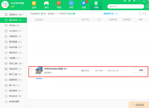 Screenshot of Kelai MAC address scanner