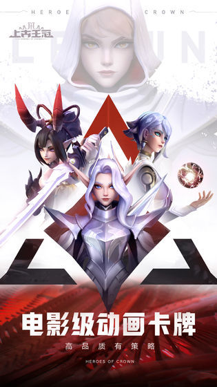 Screenshot of Ancient Crown