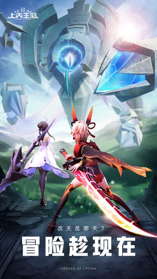 Screenshot of Ancient Crown