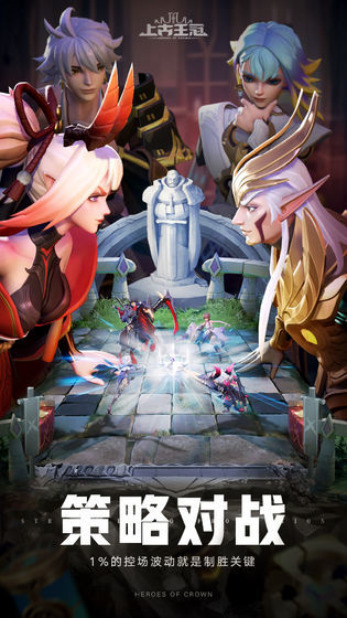 Screenshot of Ancient Crown