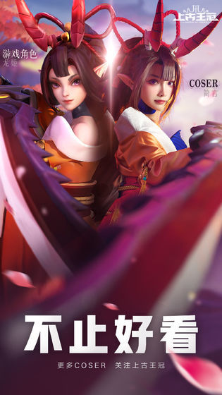 Screenshot of Ancient Crown