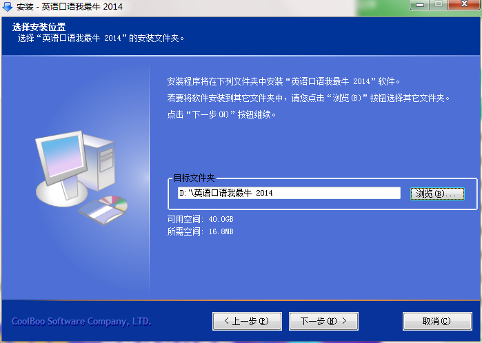 Screenshots of my best spoken English skills