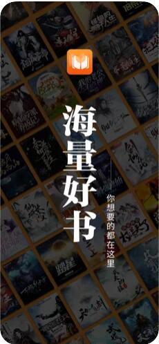 Screenshot of Aidu novel