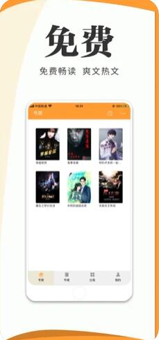 Screenshot of Aidu novel