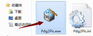 pdg to pdf (Pdg2Pic) screenshot