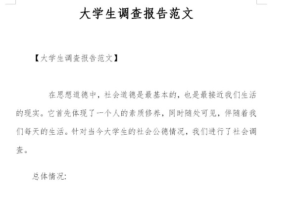 Screenshot of college student survey report sample