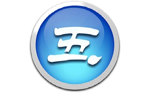 Wubi Pinyin paragraph first LOGO