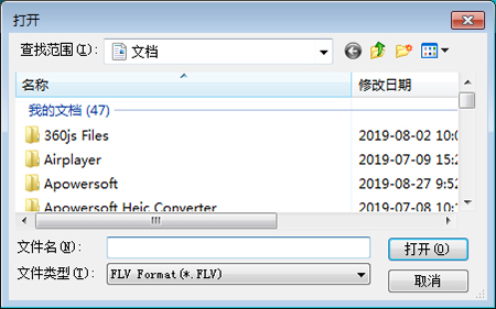 FLV video player screenshot