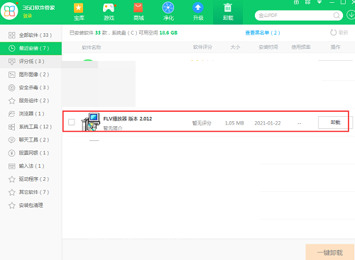 FLV video player screenshot