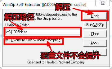 HP HP universal printer driver screenshot