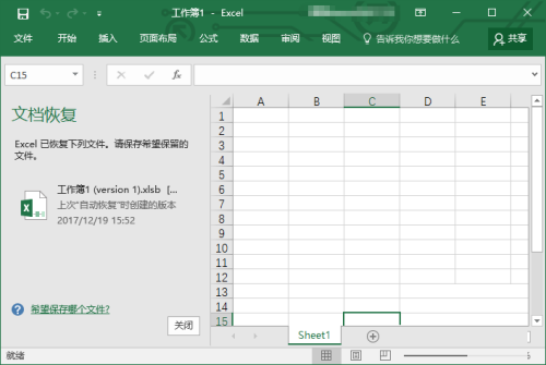 excel2006 screenshot