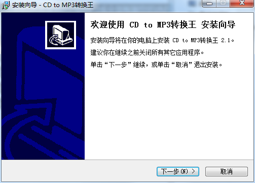 Screenshot of CD to MP3 Converter King