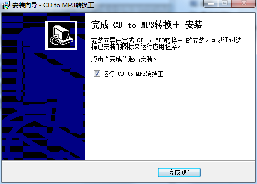 Screenshot of CD to MP3 Converter King