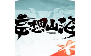 Delusion Shanhai section first LOGO