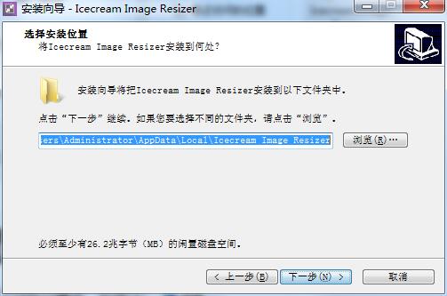 Icecream Image Resizer Pro screenshots