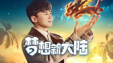 Screenshot of Dream New World