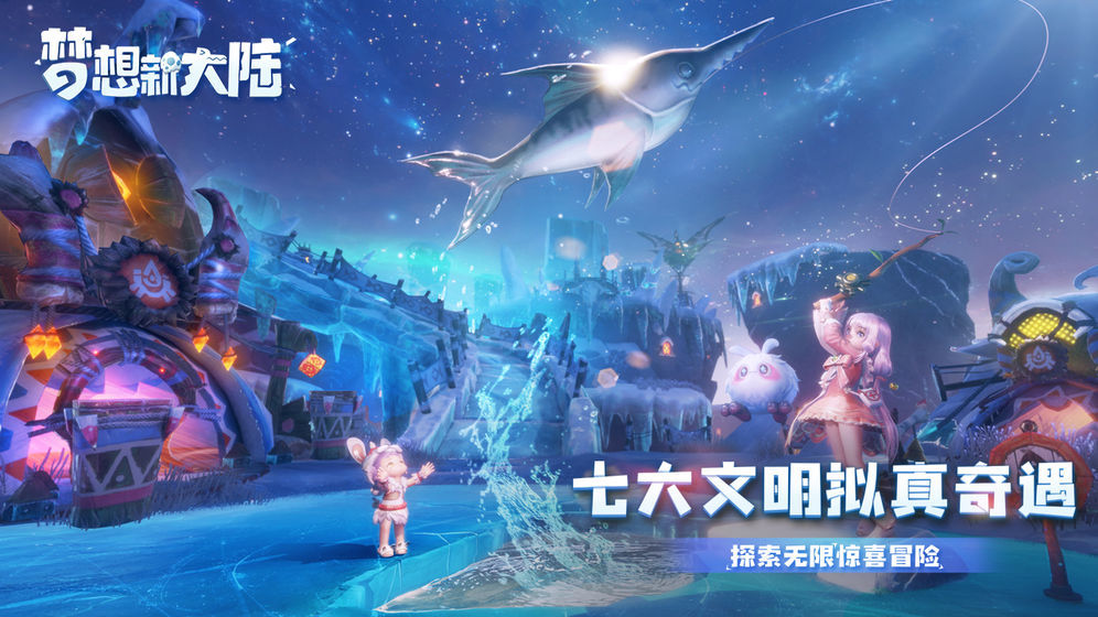Screenshot of Dream New World