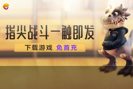 Screenshot of Dream New World