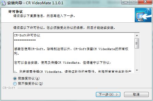 CR VideoMate PC version CR VideoMate screenshot