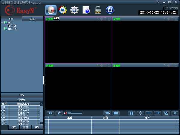 Screenshot of EasyN multi-window software